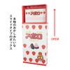 Sakamoto Apollo Slide Notes Snack Market [503448]