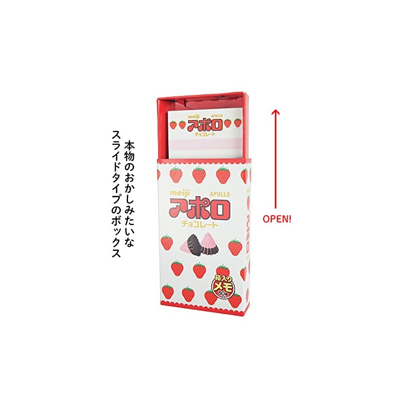 Sakamoto Apollo Slide Notes Snack Market [503448]