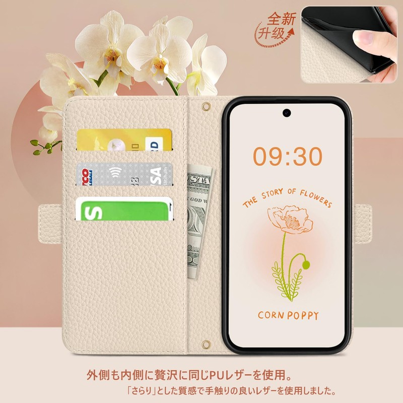 AQUOS sense9 case notebook type (blue)