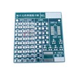 5PCS SMD Soldering Plate Component Weld Welding Practice SMT PCB