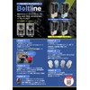 高力ボルト用マーキングスタンプ『ボルトライン～Boltline～』遅乾性インキカートリッジ XBL-M20RCH2-W 【M20/白】 (白(遅乾性), M20)