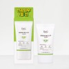 Dr.G Green Mild Up Sun Plus 50ml Sun Cream Sensitive Sunscreen Inorganic Sunscreen / 닥터지 그린 마일드 업 선 플러스 50ml 썬크림 민감성 자외선차단제 무기자차 선크림