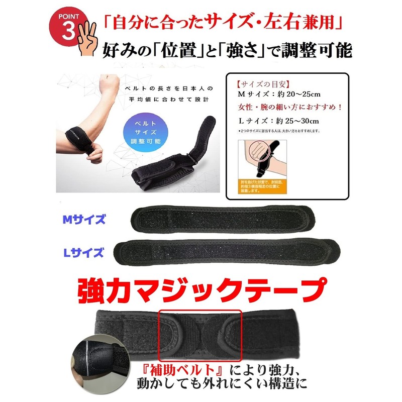 Oosuga-Style Elbow Supporter, Tennis Elbow, Golf Elbow Supporter, Elbow Band,