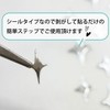 Nail Seal, Glitter, Large, Silver, Nail Stickers, Nail Art, Self
