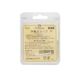 KIYOHARA sankokko- Staff with Chalk Red sun60 – 33 