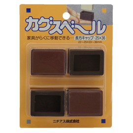 Nichias Kagusuberu Rectangular Cap, 1.0 x 14.2 inches (25 x 36 mm), Pack of 4
