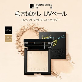 FUNNY ELVES UV Soft Matte Pressed Powder SPF 38, PA++ UV Powder, Mats, Pore Covering, Face, Sunscreen, Reduces Shine (nu00 (Compatible Skin Color: All Skin Tones))