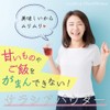 nichie サラシア 100% インド産 パウダー 100g