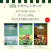Ahmad Tea Decaffeinated Tea AHMAD TEA Earl Grey Tea Bags,