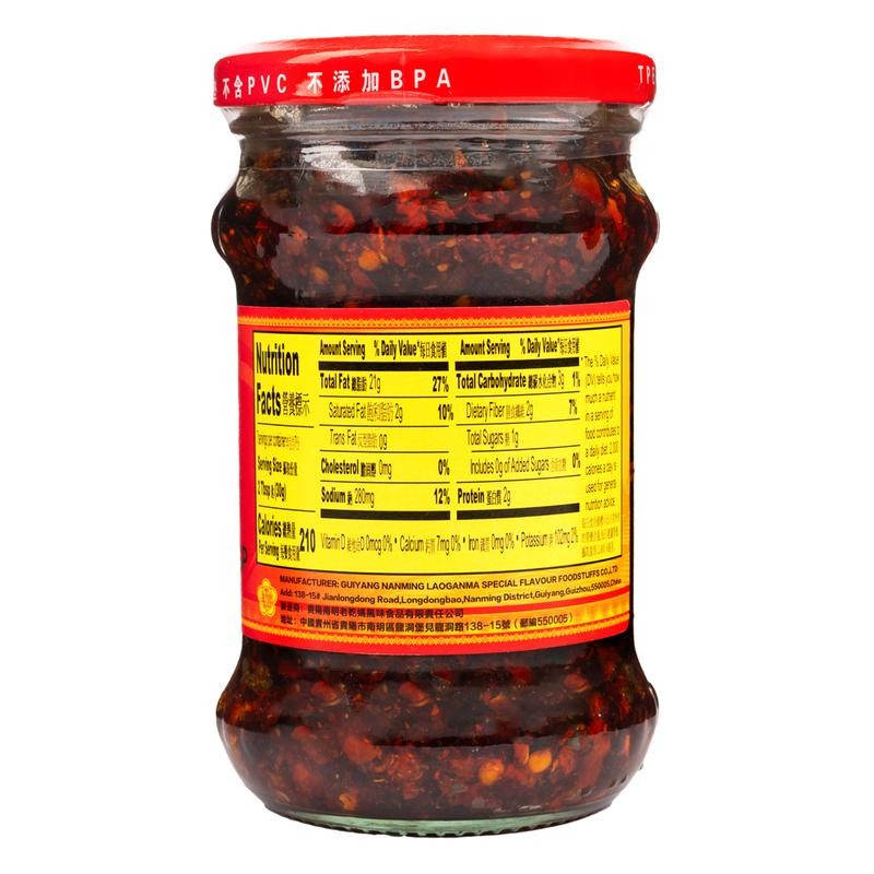 Laoganma Spicy Crispy Chili Oil 210 gDefault Flavor Sauce Soy