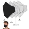 [BOTN] 10pcs Black Plus Size KF94 Protective Safety Face Mask
