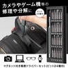 Como Life Precision Screwdriver Set with Magnet (24 Bits Included)
