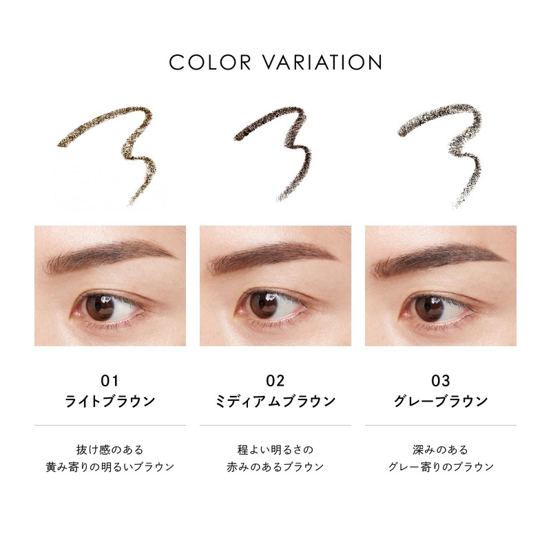 PARISBROW Styling Brow Pencil 02/Medium Brown