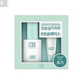 CODE GLOKOLOR Primer Special Set 2items, Shade:Hydro
