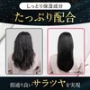 cocone COCONE Clay Cream Shampoo for Supreme Silky Shine Hair