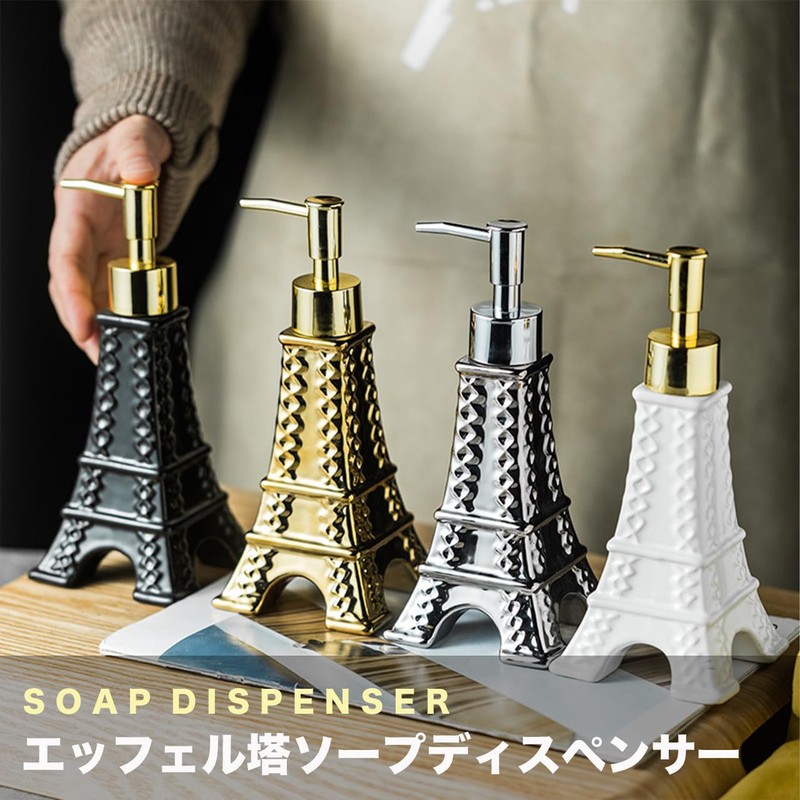 Queen-b Soap Dispenser, Eiffel Tower, Stylish, Liquid, Hand Soap, Lotion,