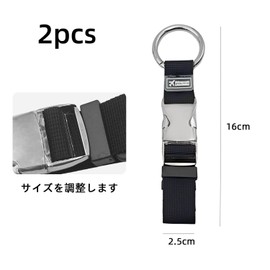 KKLM Backpack, Belt, One Touch Belt, Set of 2, One-touch Type, Bag Fastening, Prevents Slipping, Elastic & Adjustable, Suitcase/Carry Bag, Suitable for Work, Business Trips, Travel, School, Convenient