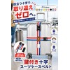 Fogman Suitcase Belt with Key Lock, Cross Pattern, 3-Digit Dial,