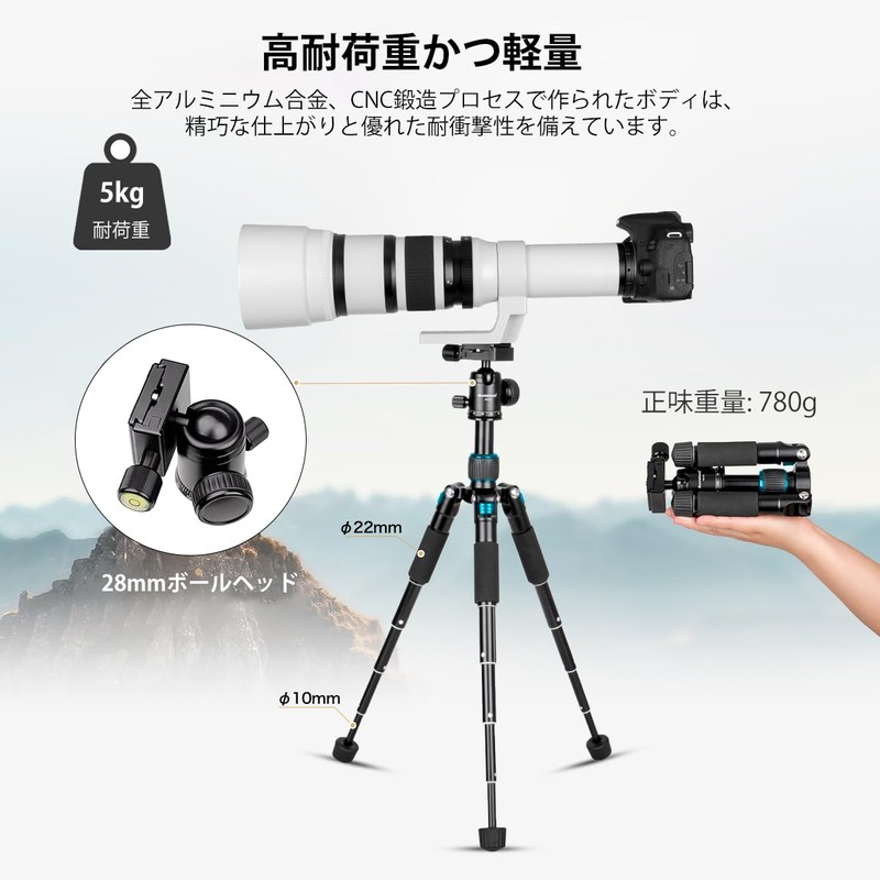 Koolehaoda Portable Mini Tripod, Height 51cm, Aluminum Alloy Tabletop Tripod