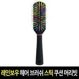 Makeup Product Hair Brush Cushion for daily beauty routines, Korean cosmetic item, and Personal Care, skincare routine, Everyday Use, Travel, Home or, Option 3