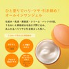 RF28 Super VC160 Essence Gel 3.5 oz (100 g), Gel
