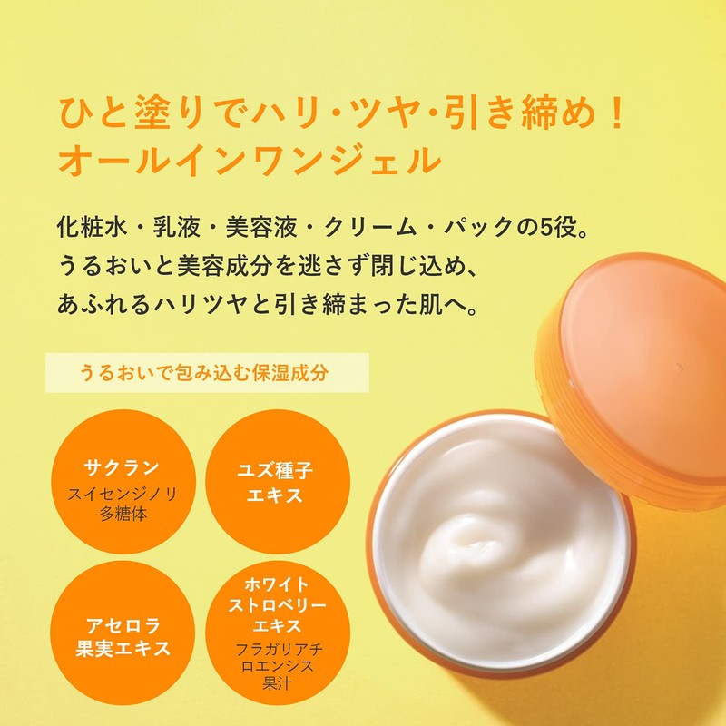 RF28 Super VC160 Essence Gel 3.5 oz (100 g), Gel