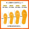 Thermal Insole, Warm, Fluffy, Heated Boa Insole, Activated Carbon, orange