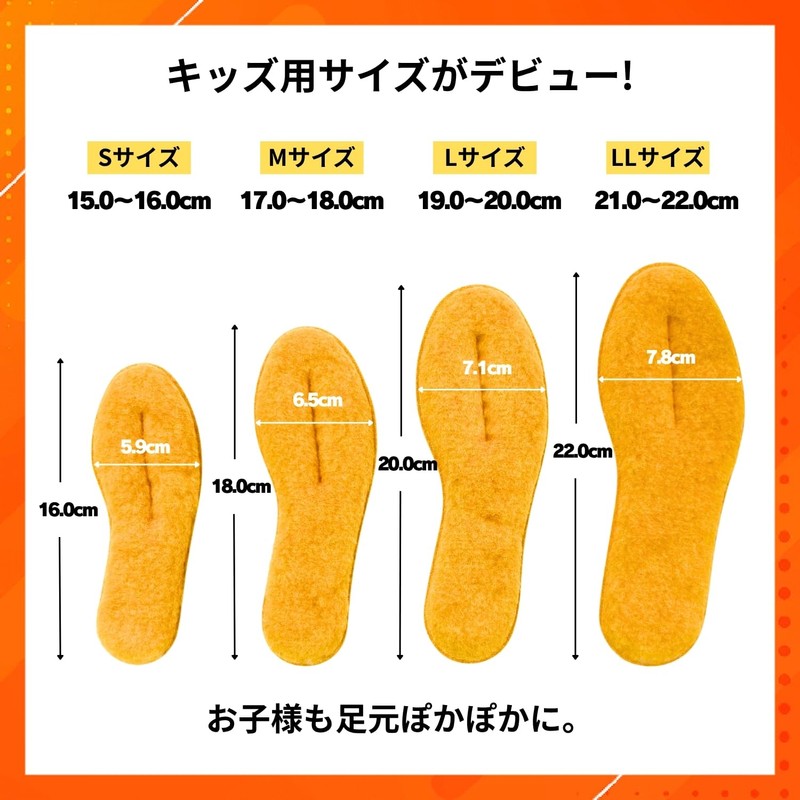 Thermal Insole, Warm, Fluffy, Heated Boa Insole, Activated Carbon, orange