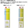 Mitsubishi Pencil K5631B Uni Palette B Color Effect Inspirational Supplement,