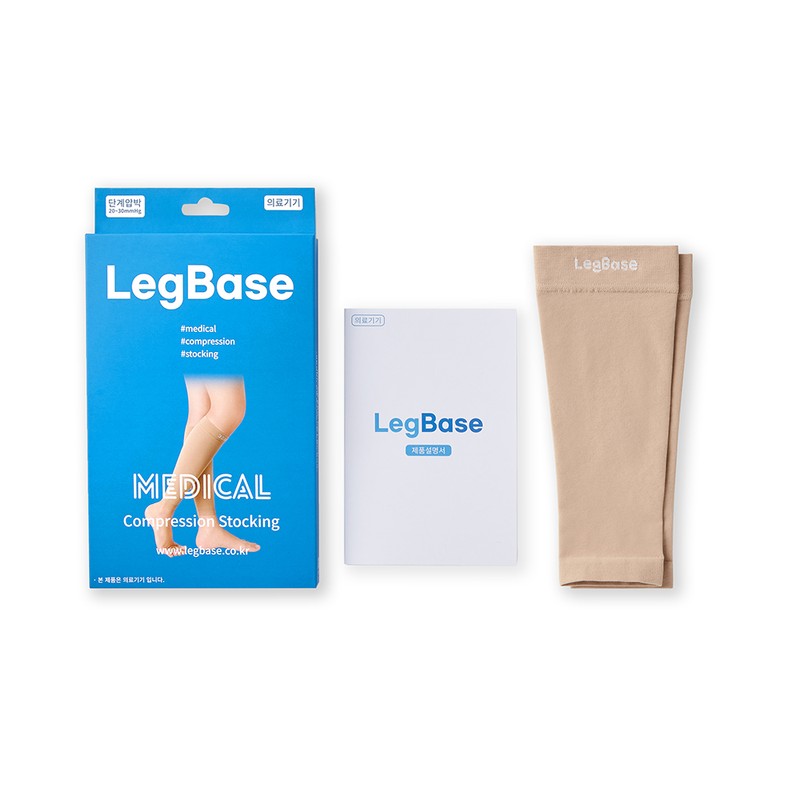레그베이스 의료용 압박스타킹 종아리형 베이지 2p Leg Base Medical Support