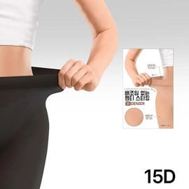 Pantyhose without tightness 15D black BLACK / 배조임 없는 팬티스타킹 15D 블랙 BLACK