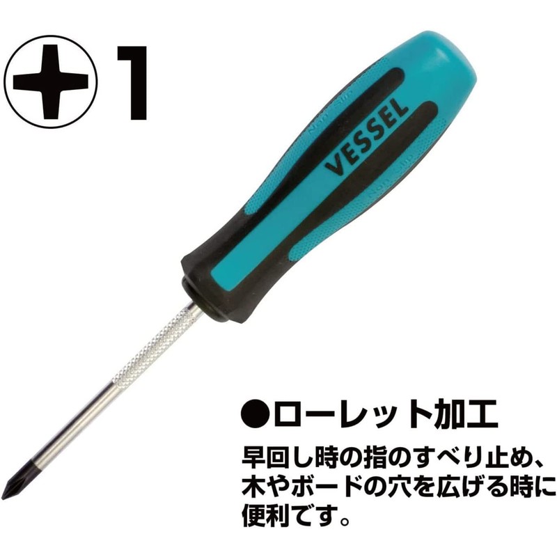 VESSEL S-900 Megadora Normal Screwdriver (with S Hanger) +1 x