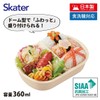 Skater QAF2BAAG-A Children's Antibacterial Lunch Box, Fluffy, 12.2 fl oz