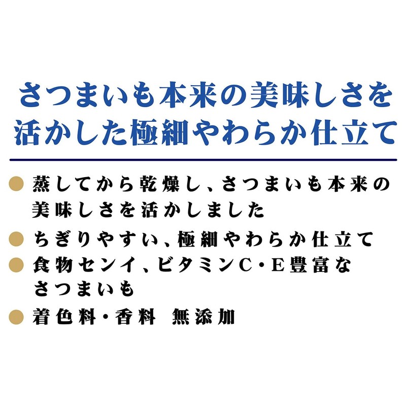 Petio Sweet Potatoes, Extra Fine Soft Tailor, 3.5 oz (100