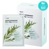 AHC Micro Rosemary Non-Slip Mask Sheet 10 Sheets - Micro Rosemary Non-Slip Mask