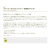 teximuko (Tiemco) Lure PDL beitofinesuzigufain 琵琶湖 Specs G # 033 bamabagu