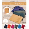 Four Leaf Fragment Case, Genuine Leather, Mini Wallet, Holds 6
