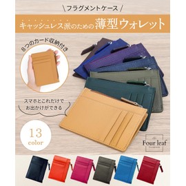 Four Leaf Fragment Case, Genuine Leather, Mini Wallet, Holds 6 Cards, Small Wallet, Thin, Multiple Storage, Compact, Thin, Genuine Cow Leather, Cashless, Minimalist Cowhide Leather, blue