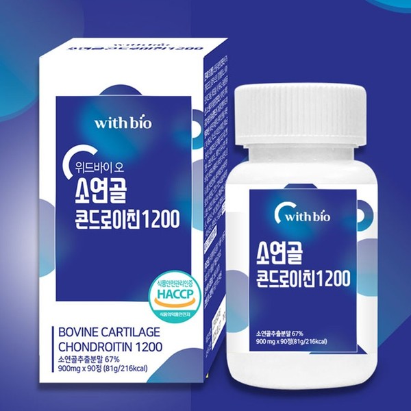 [Onsale] Chondroitin, boswellia root, benefits, side effects, bone fractures, good