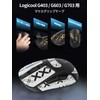 For Logicool G403 / G603 / G703 / G703 Mouse