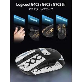 For Logicool G403 / G603 / G703 / G703 Mouse Grip Tape (Set of 1) + Mouse Feet (Set of 1) [KONXISA] Gaming Mouse Non-Slip Grip Tape Ultra Thin Super Absorbent Anti Slip Tape Gaming Mouse Replacement