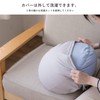 MOGU Dream Cushion with Clouds Exclusive Cover, Made in Japan,