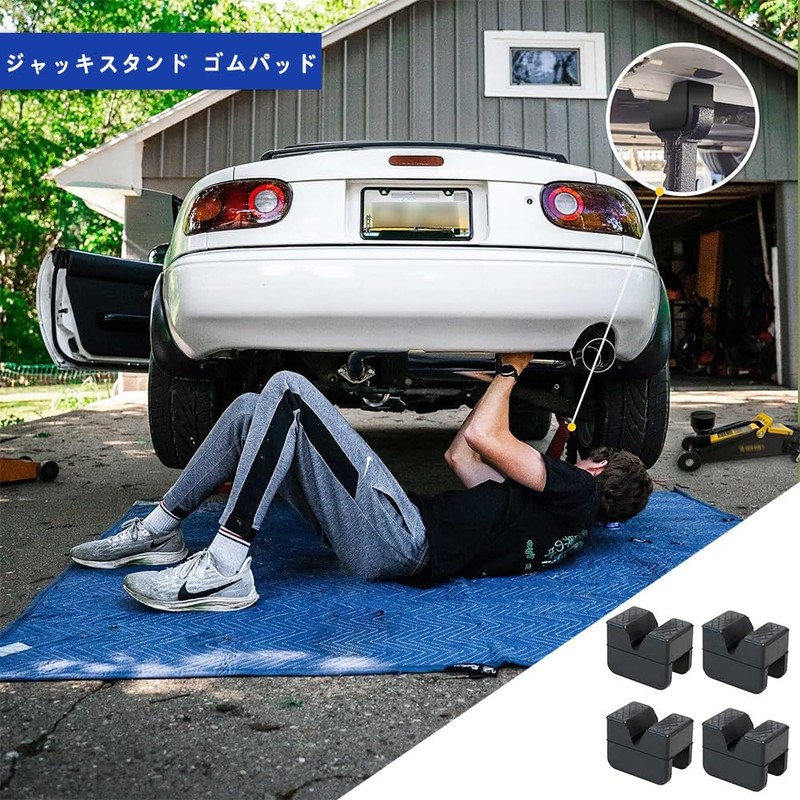 AQUILIVE Jack Pads, Jack Stands, Rubber Pads, Adapter, Universal Use,