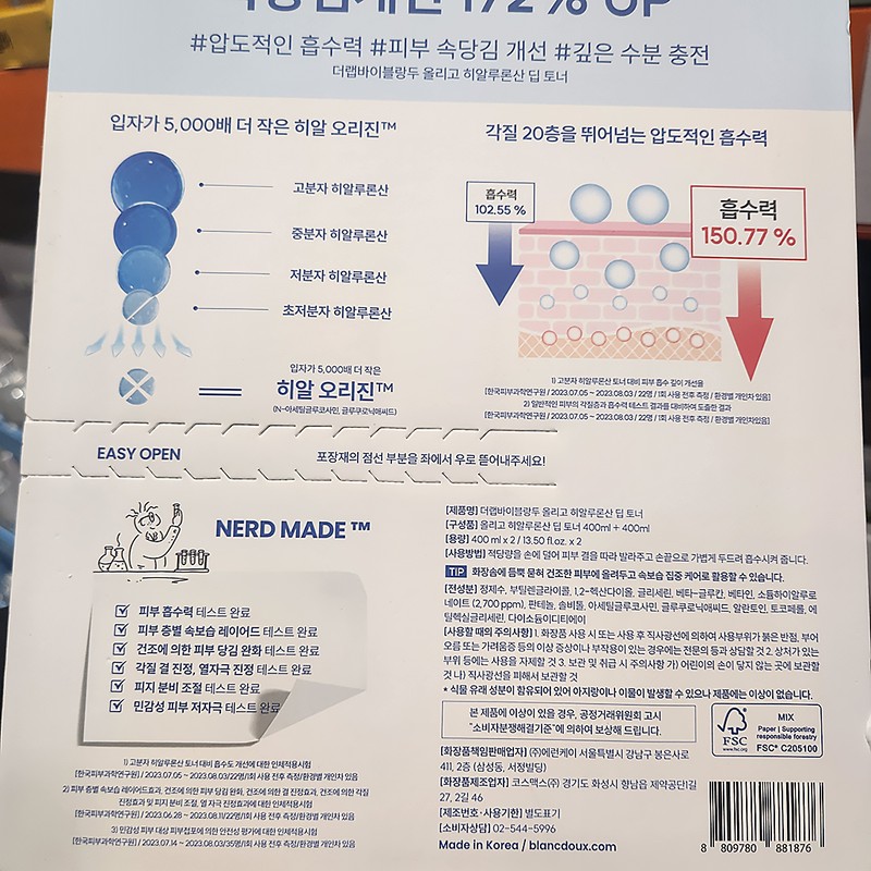 The Lab by Blanc Do Oligo Hyaluronic Acid Deep Toner