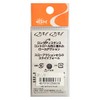 Rodiocraft QM (Cume) 0.06 oz (1.8 g) #73 K.F