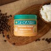 Geoma body scrub remodeling 600g single item / 지오마 바디스크럽 리모델링 600g 단품