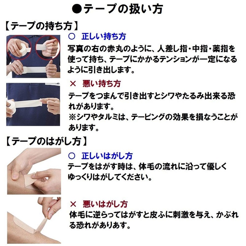 ニチバン バトルウィンテーピングテープ 伸縮手切れタイプ 75mm幅 4.5m巻き(伸長時) 1巻入り