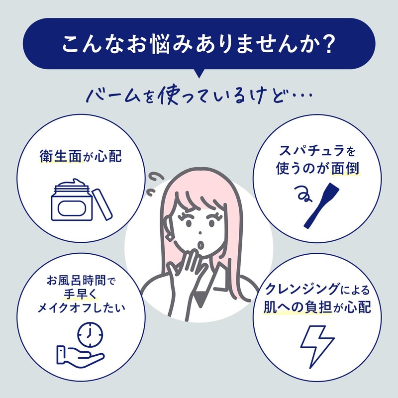 _method Undermethod Cleansing Balm 100g (Black)