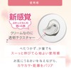 Atopita Moisturizing Full Body Moisture Veil