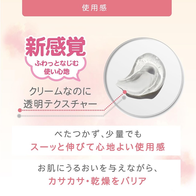 Atopita Moisturizing Full Body Moisture Veil